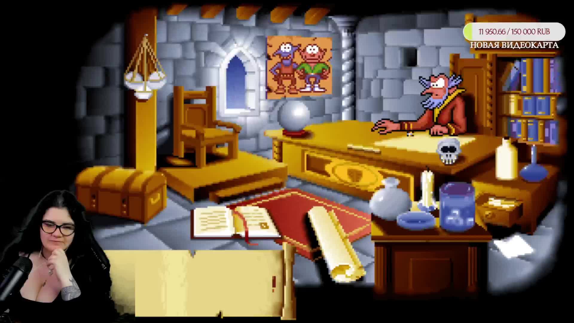 Снова напряг мозга с гоблинами в Gobliins 2: The Prince Buffoon