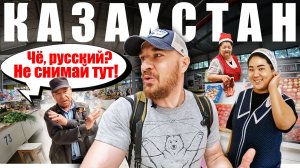 Казахстан - ЕДА на РЫНКЕ | Актау БАЗАР - Что Едят Казахи? 🇰🇿 Street Food Kazakhstan