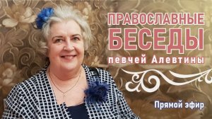 17.08.22026     Седмица 12-я по Пятидесятнице.