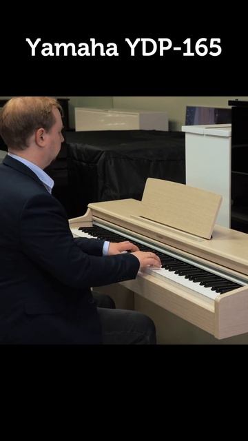 Демонстрация звучания - Цифровое пианино Yamaha Arius YDP-165.