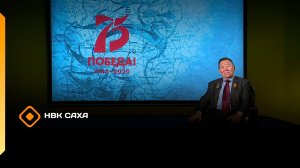 «75 победа! ВОВ»  (1945- 2020)
