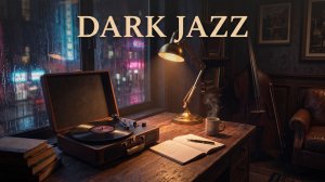 Dark Jazz Mix — smoky noir и глубокая концентрация