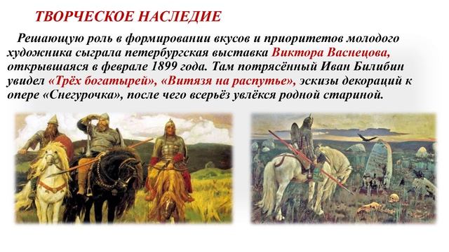 Ожившие сказки