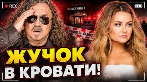 она снимала его в спальне: реанимация Игоря Николаева и предательство Проскуряковой