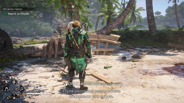 Assassin’s Creed Black Flag Resynced игра от Ильича V.074 бухта кайман охота на тамплиеров Опия