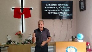 Место Силы. 16.08.2026