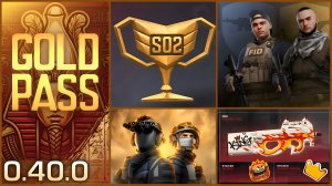 12 Сезон Osiris Standoff 2 Вся информация об обновлении! Таблица лидеров, Реворк пасса.