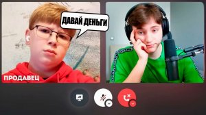 МЕНЯ РАЗВЕЛИ НА 30.000 РУБЛЕЙ... Проверка Игроков на Честность в Майнкрафт