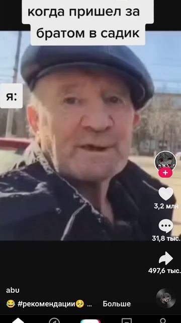 ха-ха