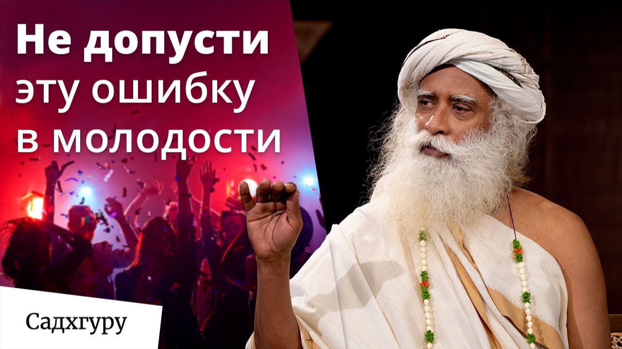 Это нужно знать всем молодым людям