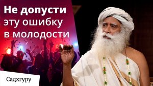 Это нужно знать всем молодым людям