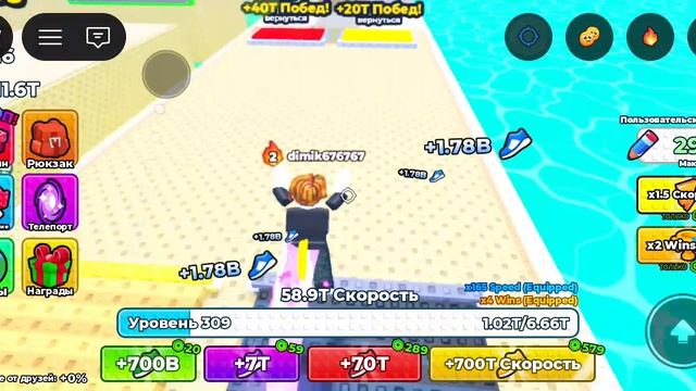 Roblox хотите смотрите