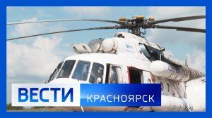 Вести. Красноярск от 24.07.2026