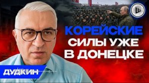 В МОСКВЕ ТЕРПЕНИЕ окончательно лопнуло! Дудкин.ШЕЛЕС/ Заморозка украинских домов.ГОРОДА ВЫМРУТ ЗИМОЙ
