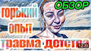САМВЕЛ АДАМЯН, «ЛЕСНОЕ ЭХО», ВОНХ ОБМАНУЛА РАДИ КОНТЕНТА, У ЛОШИКА НОВАЯ РАБОТА, ОБИДА НА БАБУШКУ..