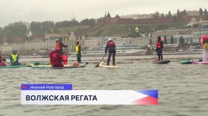«Волжскую регату» провели в Нижнем Новгороде в День города