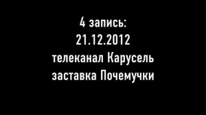 Инцидент Верующий в конец света хакер с 19.12.2012 по 21.12.2012