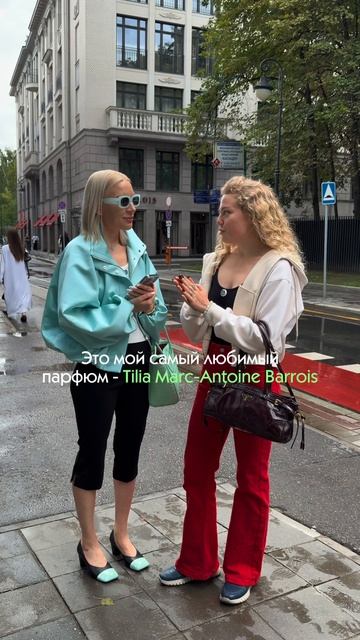 Парфюм, который больше всего собирает комплиментов в коллекции девушек на улице Москвы.