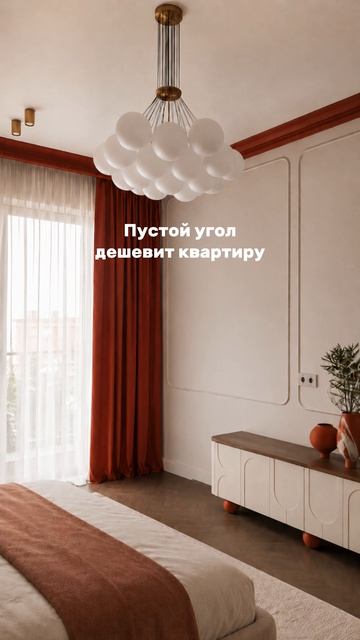 Как относитесь к бьюти зоне в квартире?