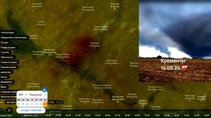 Пожар на Кременчугском НПЗ. Вид со спутника 16.08.2026