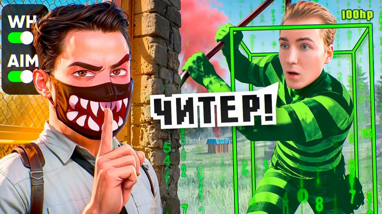 ИГРАЮ С «ЧИТАМИ» ПРОТИВ ЛУЧШЕГО ДРУГА — ЖЁСТКИЙ ПРАНК В PUBG MOBILE 😱