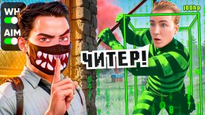 ИГРАЮ С «ЧИТАМИ» ПРОТИВ ЛУЧШЕГО ДРУГА — ЖЁСТКИЙ ПРАНК В PUBG MOBILE 😱