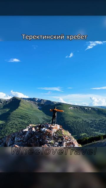 велопоход на #Теректинский хребет #Алтай #Drone