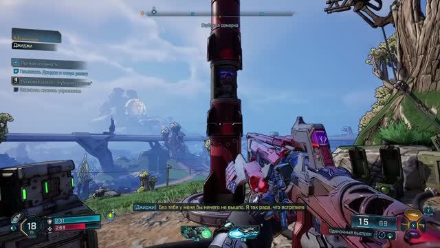 Borderlands 4(Харлоу, Сложно) - Ракета и шахта