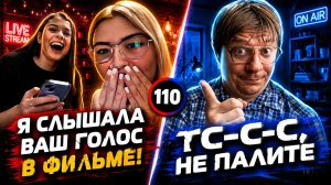 ОНИ НЕ ПОВЕРИЛИ, ЧТО ЭТО ЕГО ГОЛОС 😳 | Необычный голос в чатрулетке | Дмитрий Кравченко #110