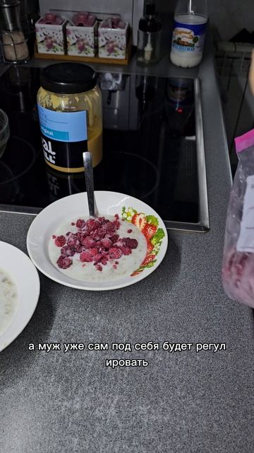 День 3. Завтрак каша, кофе.
И бегу на работу 😌
Пока все идёт нормально...