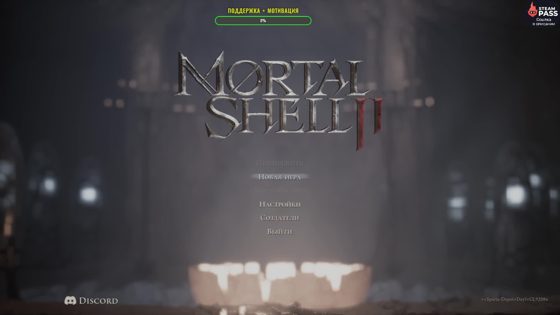 Mortal Shell II: Devout Edition. Учусь страдать🔔Прохождение # 1🔔