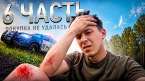 Купил SUR-RON и СРАЗУ РАЗОЧАРОВАНИЕ... Упал и пробил колесо!
