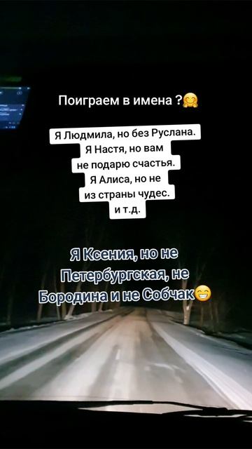Ваш ход 😉