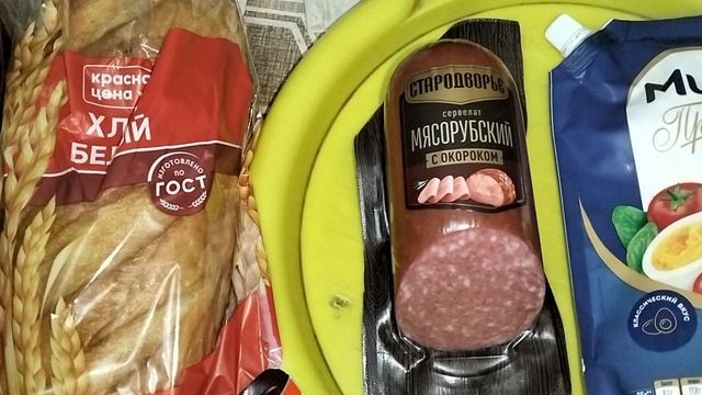 Мои покупки из Дикси Чижик и Пятерочка