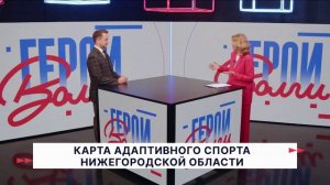Герои Волги 13 08 26