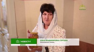 В Брянске освятили мёд нового урожая в день Происхождения Честных Древ Животворящего Креста Господня