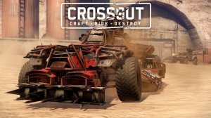 КРОССАУТ 🚀 Стрим 🚀 CROSSOUT
