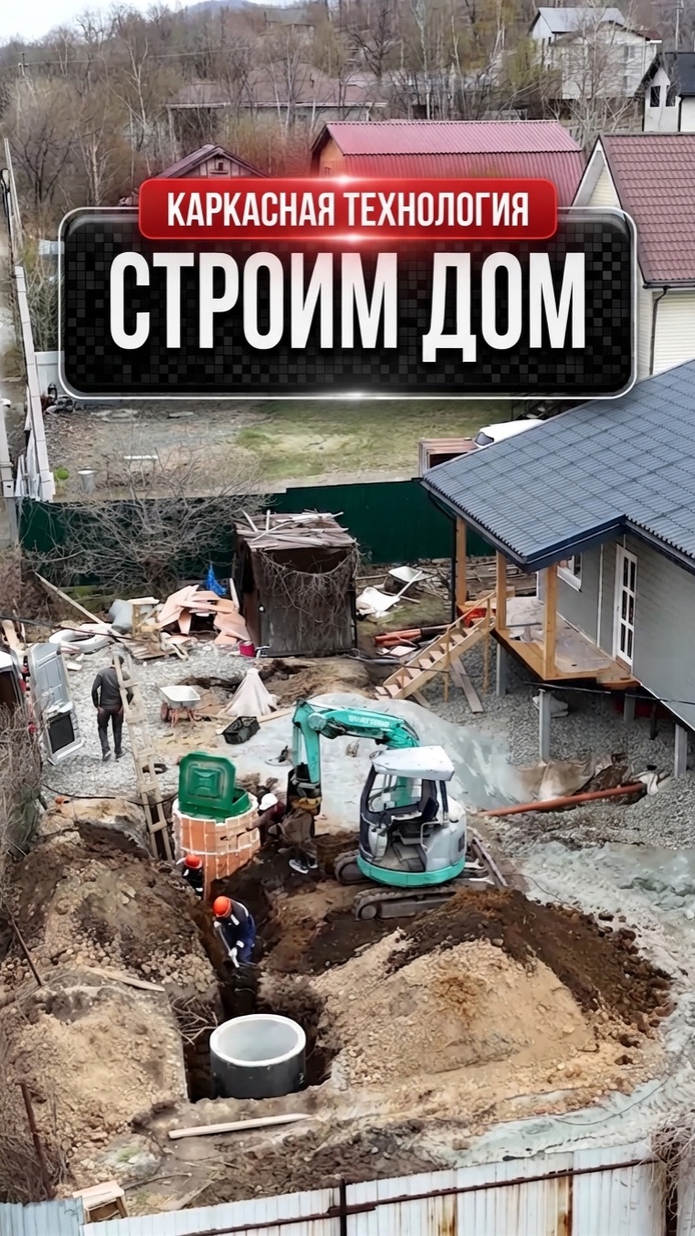 🏡 Продолжаем строить загородный дом