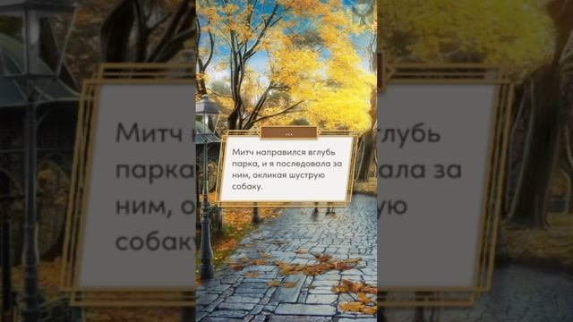 Клуб Романтики: 10 Желаний Софи | Сезон 1 Серия 4 «Твоё желание - закон» | Бенедикт, Стерва