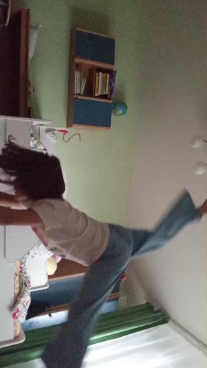 ее