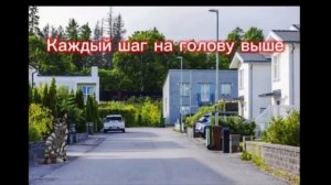 сделанно на отвали ❤️❤️❤️