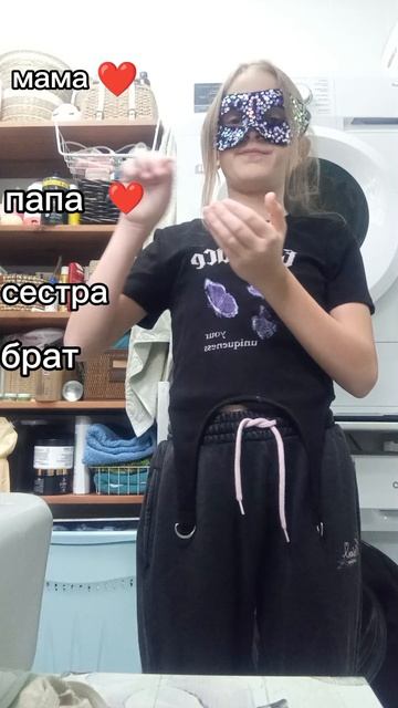 тренд