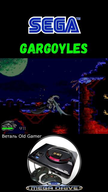 Gargoyles | Sega Mega Drive (Genesis).