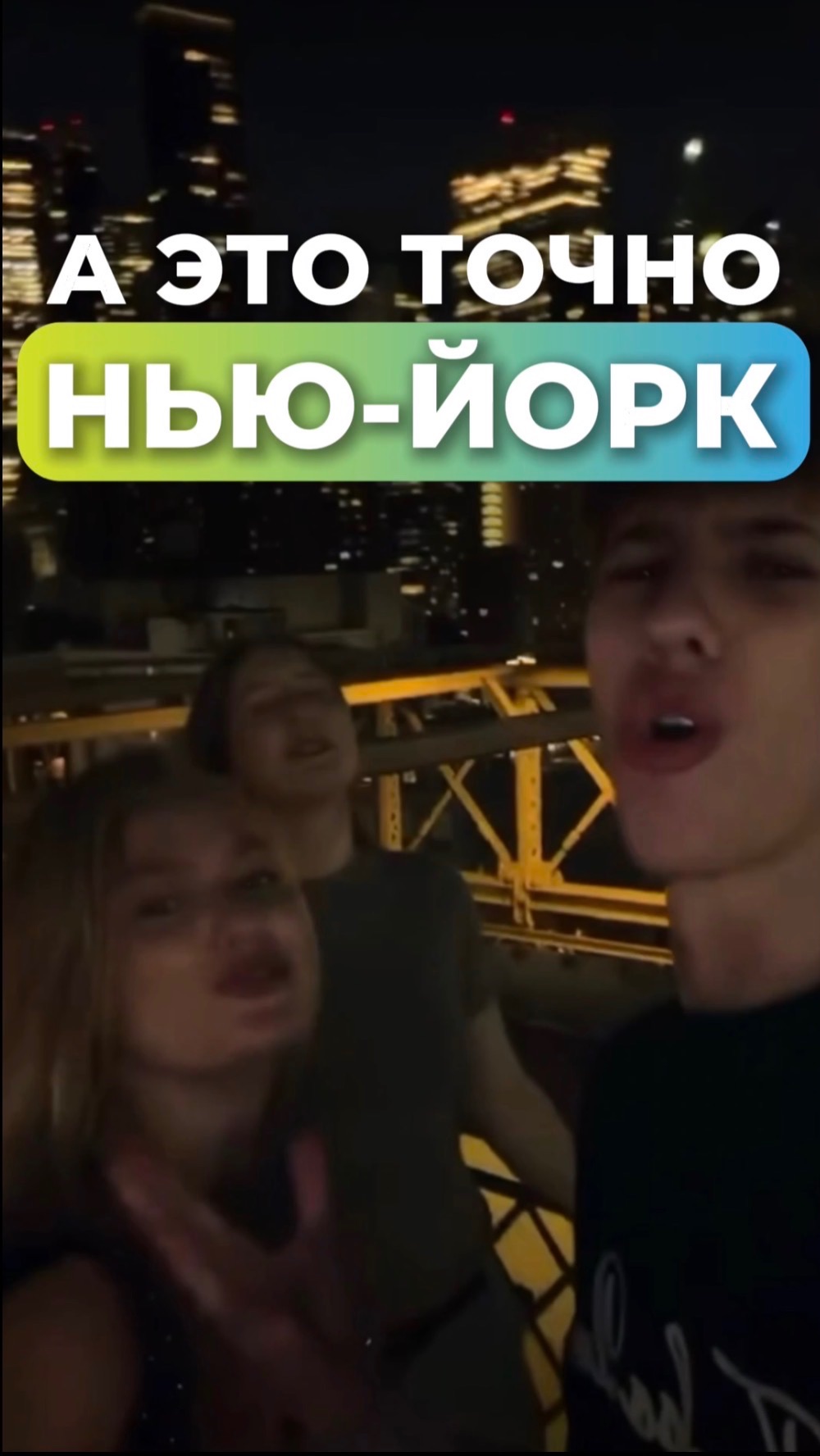 Не забываю свой дом  Work  Travel USA