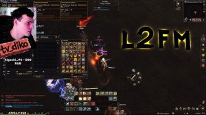 LINEAGE 2: ВЕЗУЧЕМУ НОВИЧКУ В Л2 ПРОДАЛИ ЦЕННЫЙ ЭПИК ВСЕГО ЗА 1 АДЕНУ