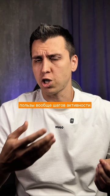 Зачем вообще шаги?