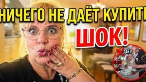 Лора Винтаж. 🛑КАК  ТАК？ НИЧЕГО НЕ КУПИТЬ？