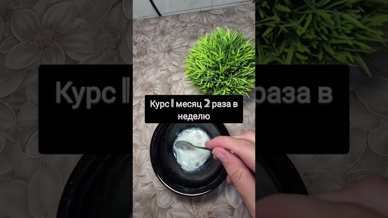 Остановление пигментации
