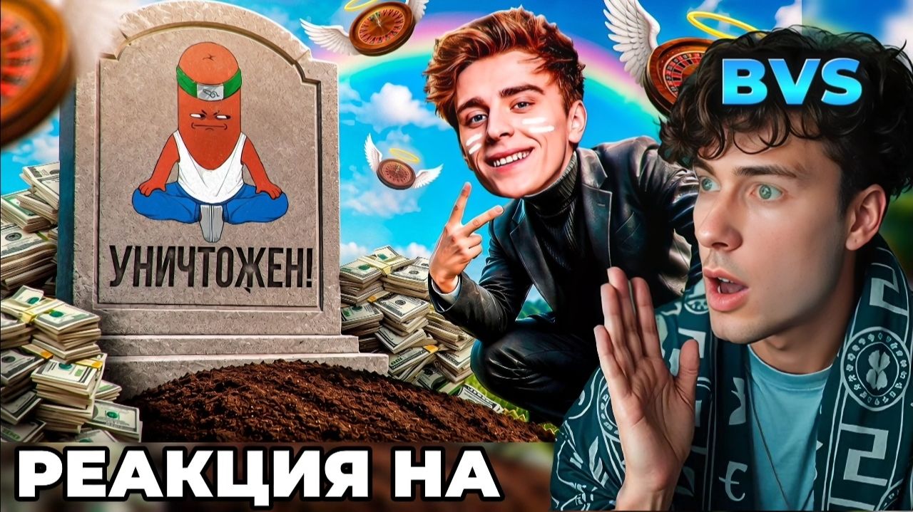 КИРИЛЛ СМОТРИТ МЕНЯ 