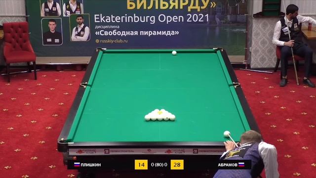 Бильярд.Иосиф в ударе..ФИНАЛ | ПЛИШКИН ЕГОР V АБРАМОВ ИОСИФ | EKATERINBURG  | СВОБОДНАЯ ПИРАМИДА